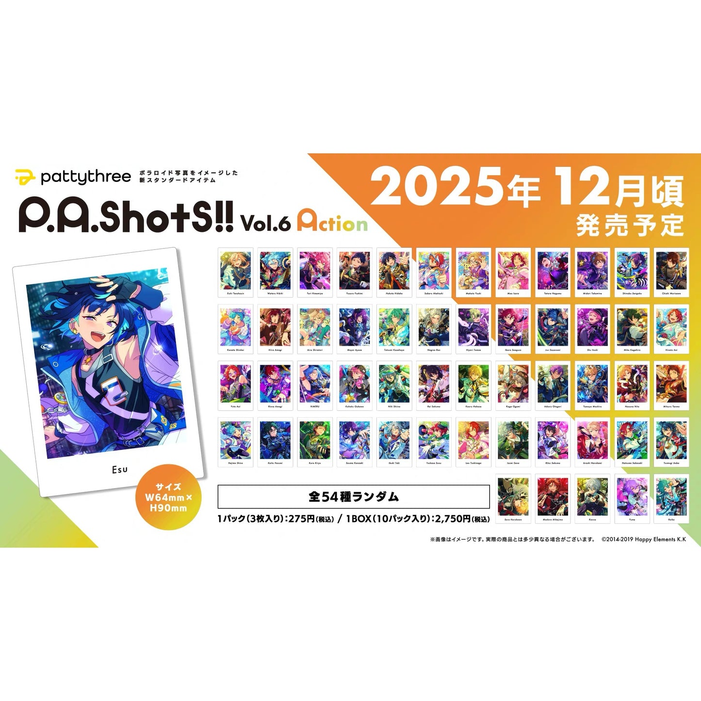 Ensemble Stars!! P.A.ShotS!! Vol.6 Action - Blind Pack