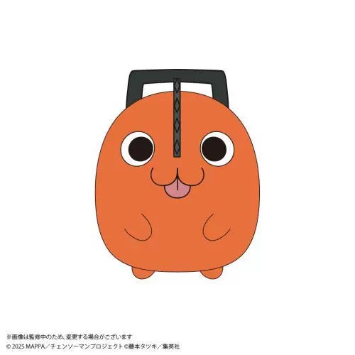 Chainsaw Man Reze Arc Palm Plush Series - Blind Box