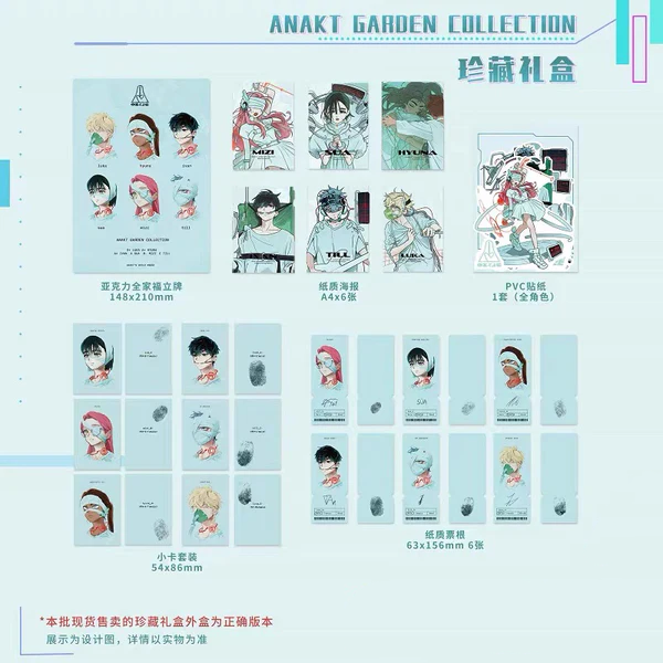 Alien Stage ANAKT GARDEN COLLECTION Premium Gift Box - Set