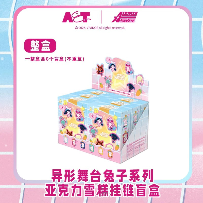 Alien Stage Rabbit Series Acrylic lce Cream Keychain - Blind Box