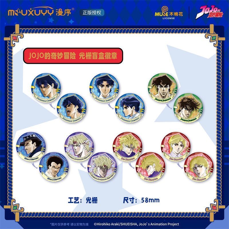 JOJO’s Bizarre Adventure Lenticular Badge - Blind Pack