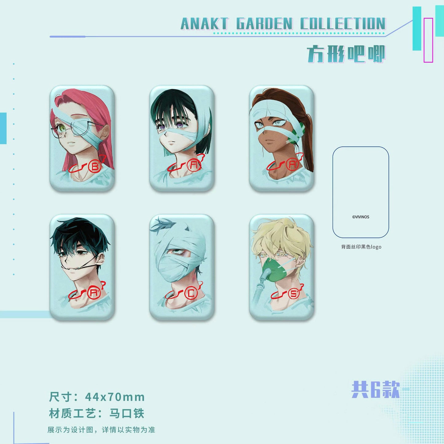 Alien Stage Anakt Garden Collection – Square Badge