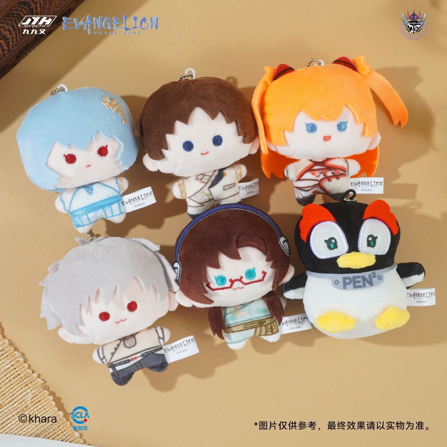 Neon Genesis Evangelion Falling Blossoms New Chinese Style Pop-up Pocket Plush - Blind Box