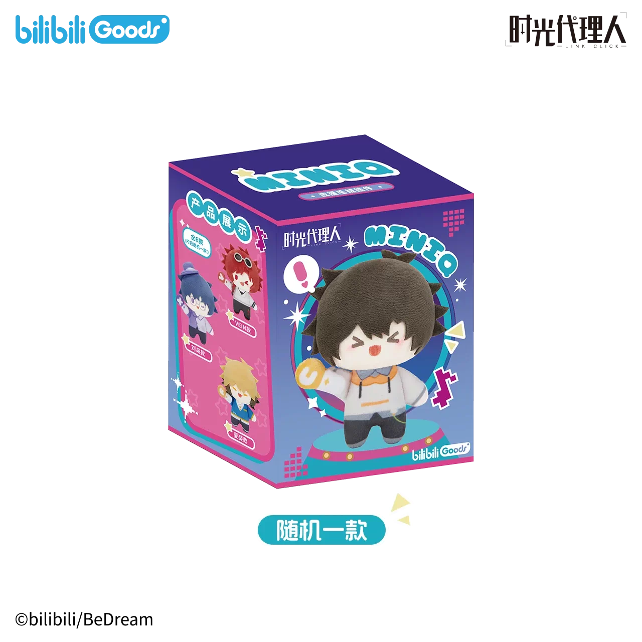 bilibiliGoods | Link Click Anime miniQ Series Plush Keychain - Blind Box