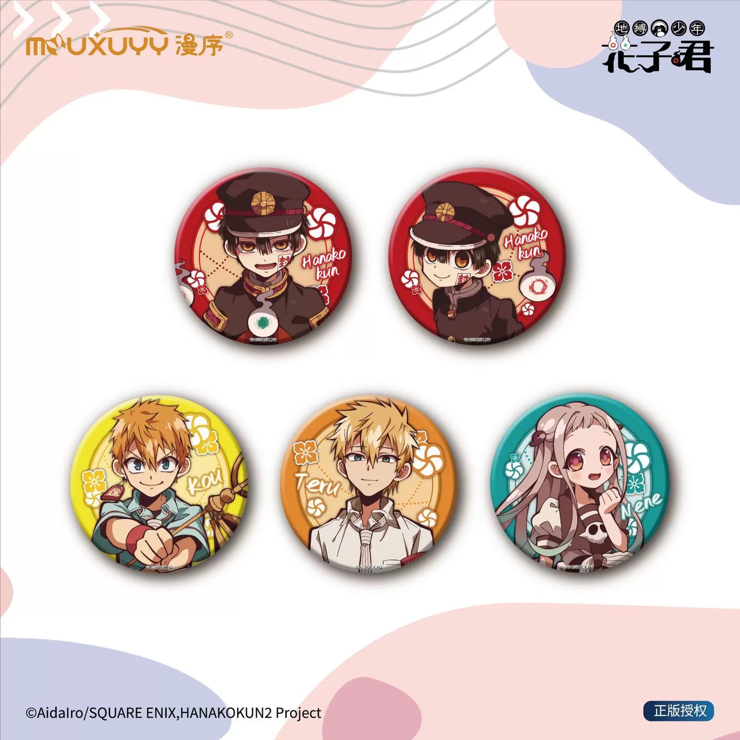 Toilet-Bound Hanako-kun S1 Character – Badge Blind Pack