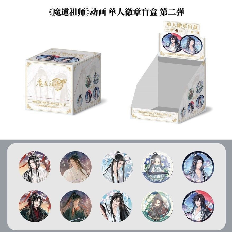 Grandmaster of Demonic Cultivation Character Tinplate Badge Vol.2 - Blind Pack