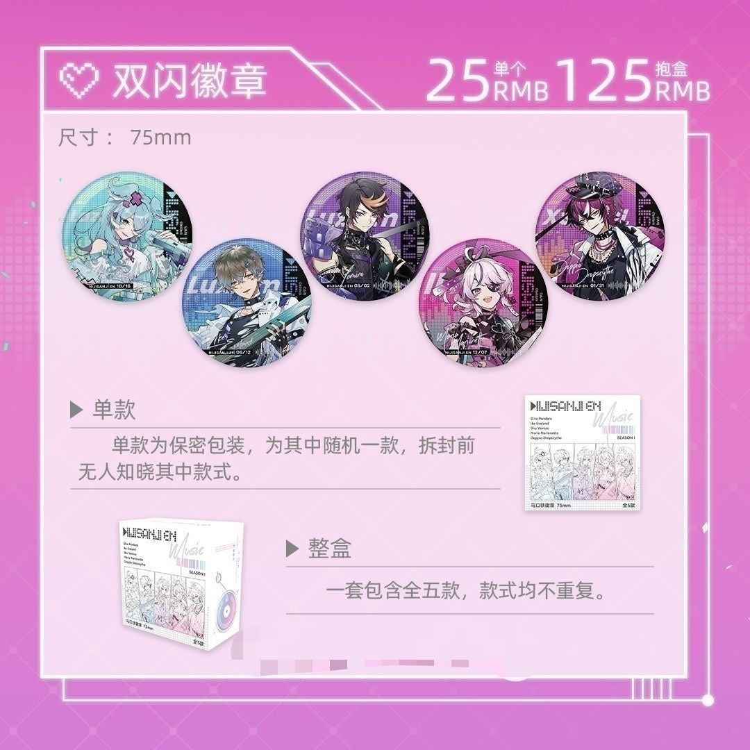 Nijisanji Dimensional Lollipop Collaboration Badge - Blind Pack
