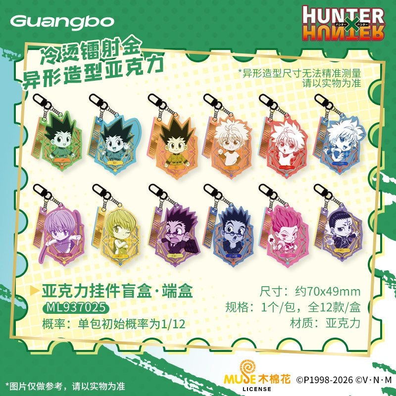 Hunter × Hunter Acrylic Keychain - Blind Pack