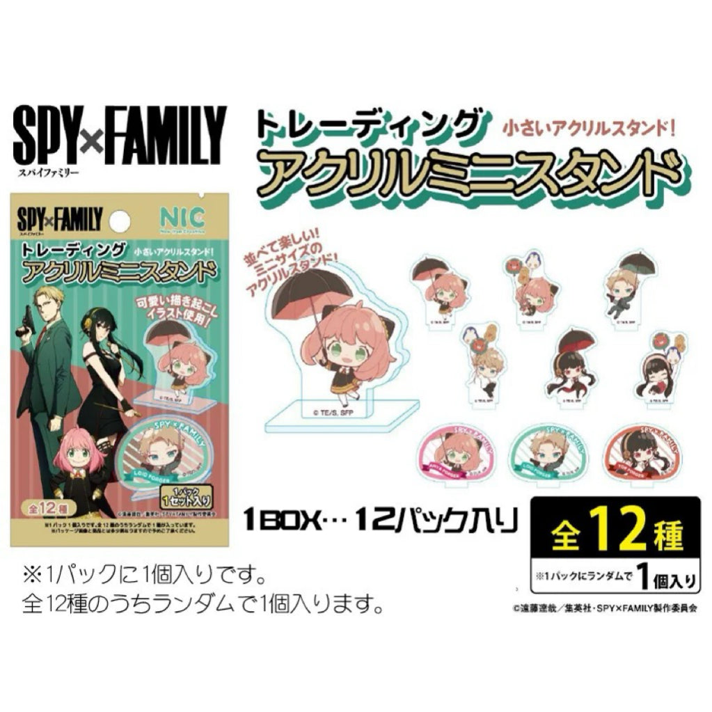 SPY×FAMILY Acrylic Mini Stand - Blind Pack