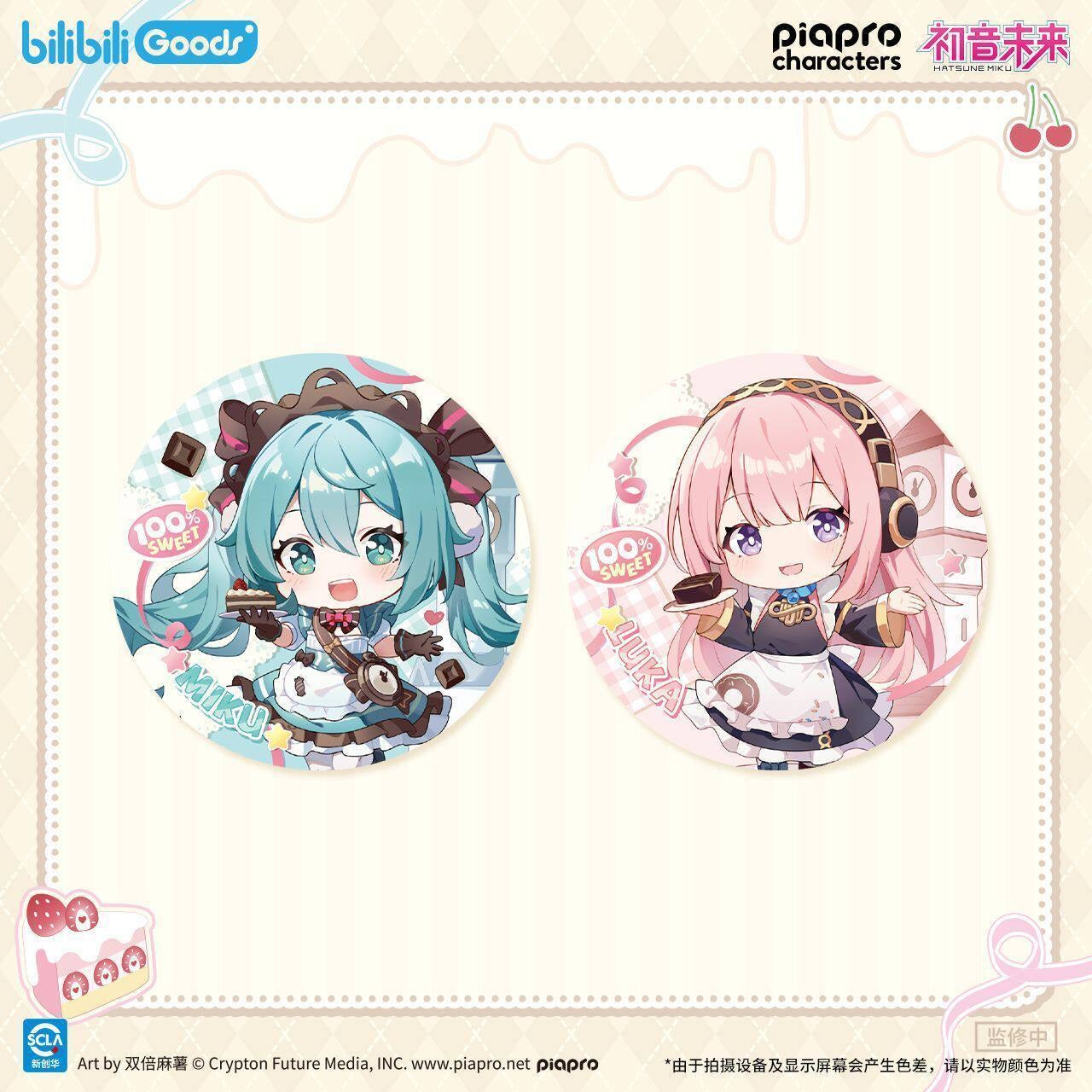 Hatsune Miku Piapro Characters First Sweet Words Series Badge - Blind Pack
