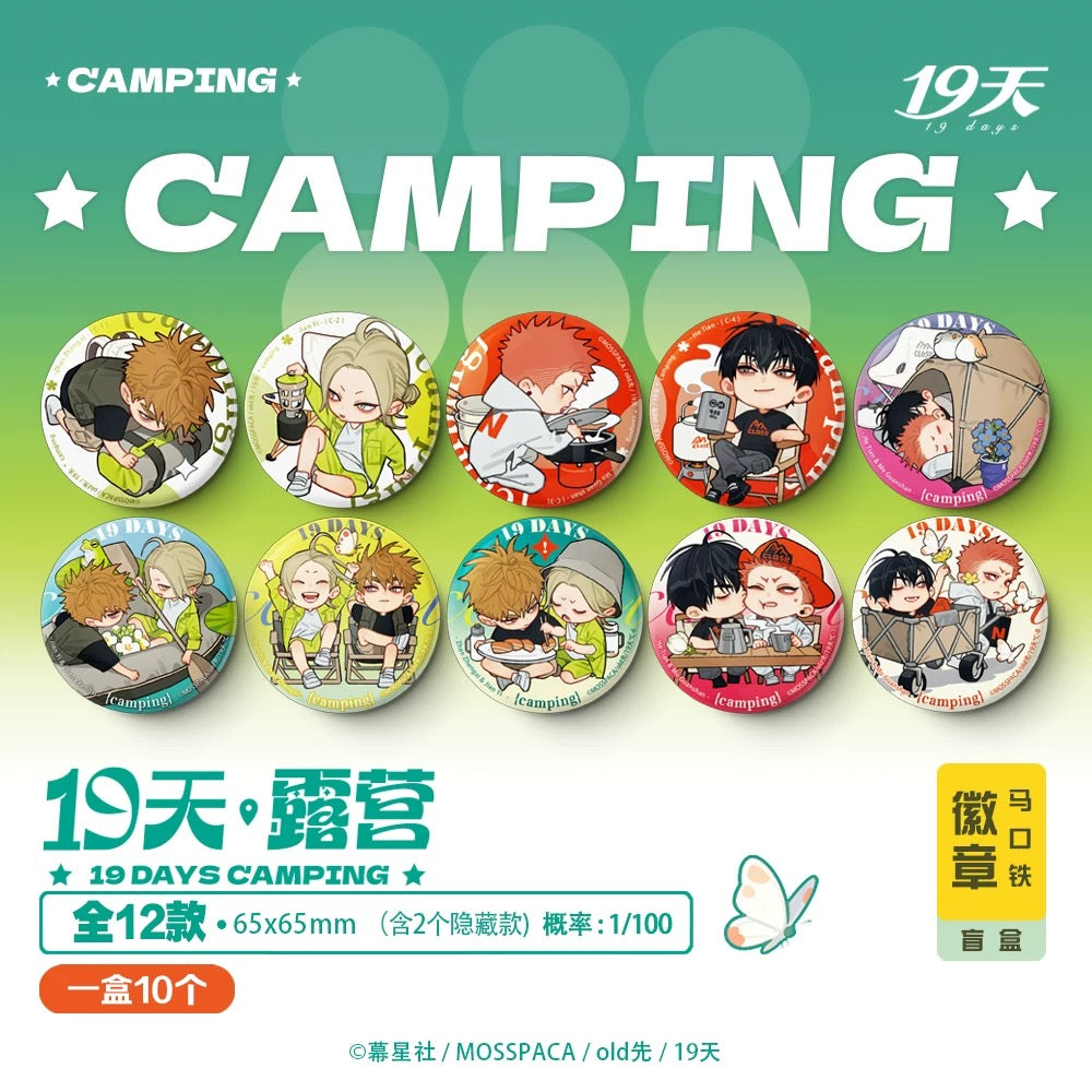 19 Days Camping Series Tinplate Badge - Blind Pack