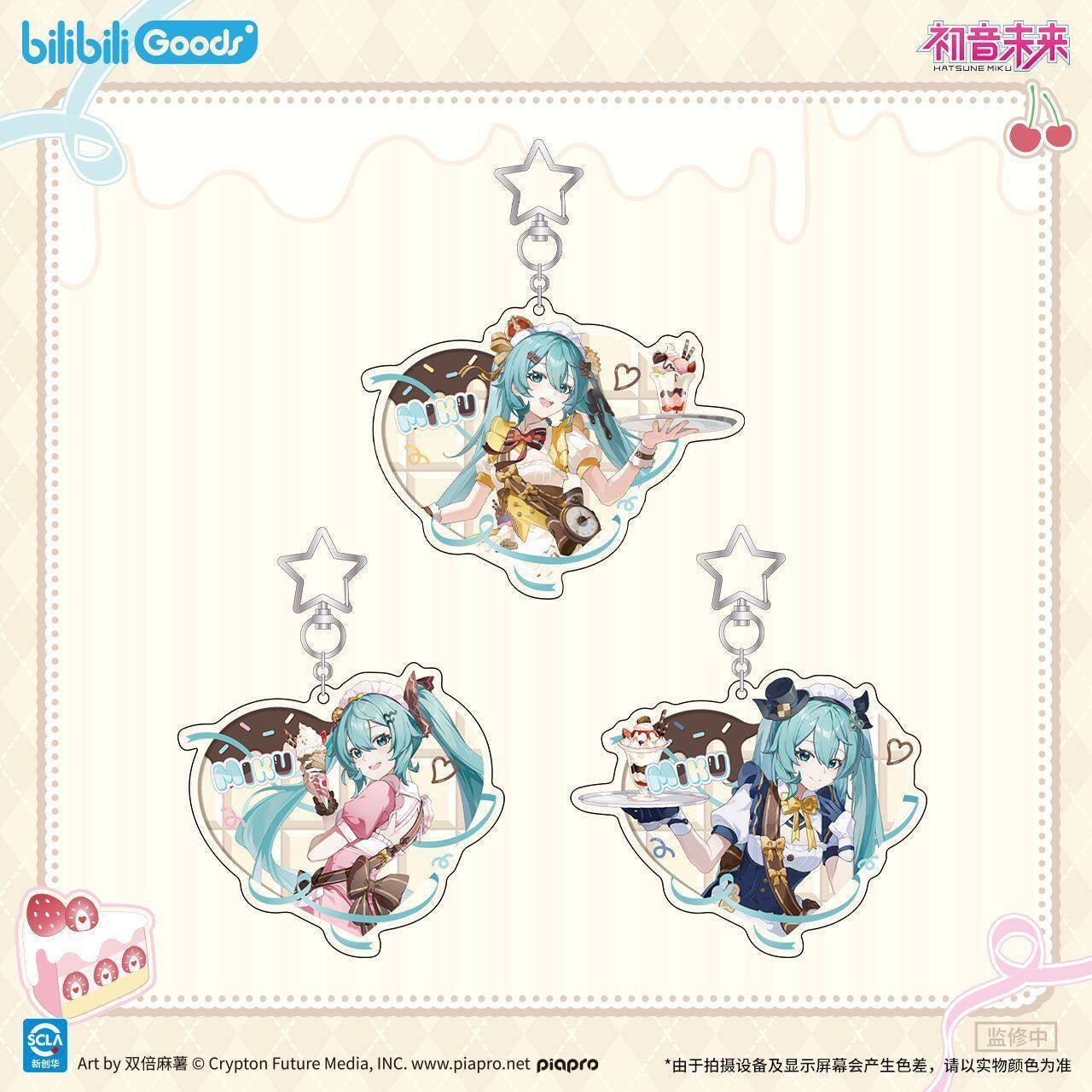 Hatsune Miku Piapro Characters First Sweet Words Series Acrylic Keychain - Blind Pack