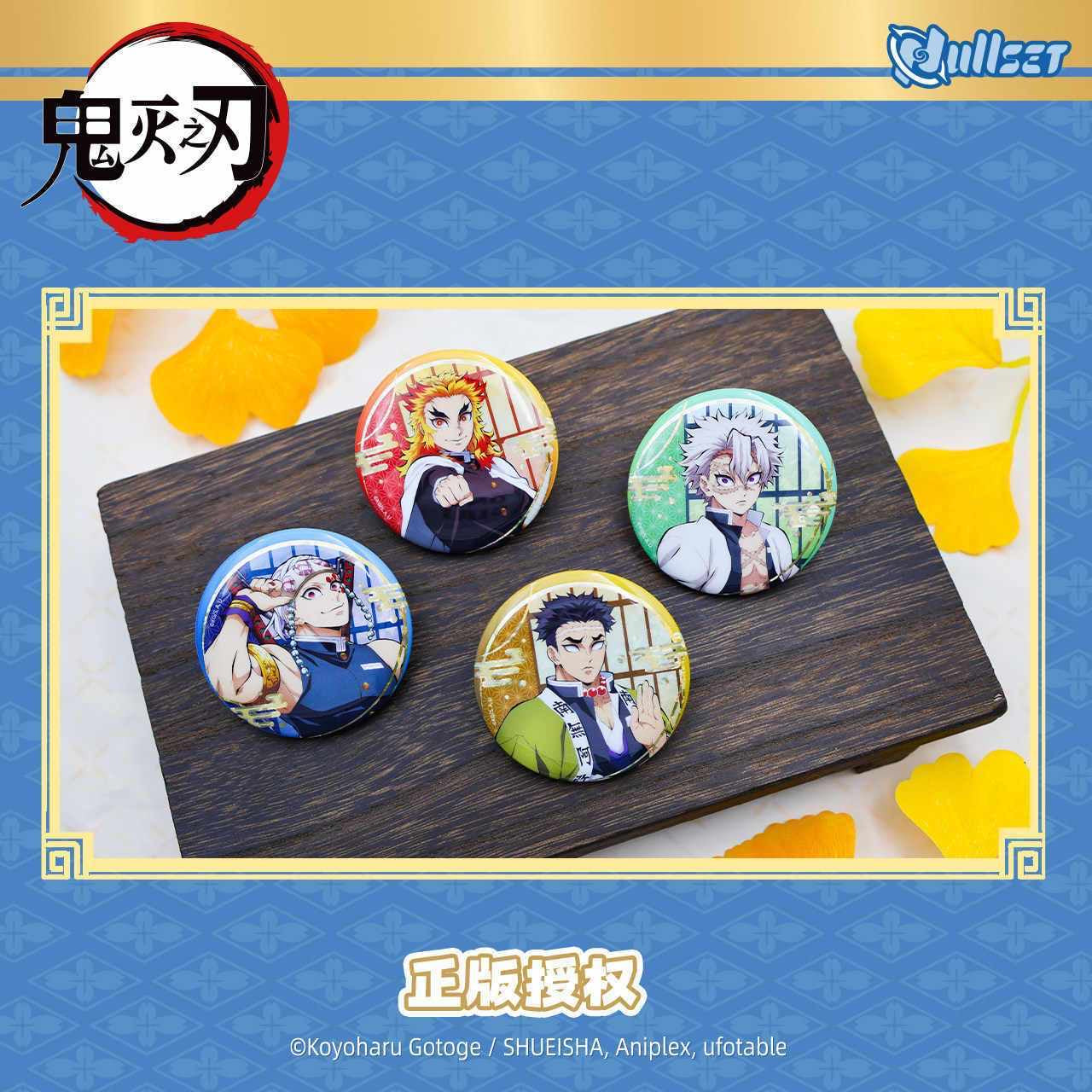 Demon Slayer Illustration Series Tinplate Badge - Blind Pack