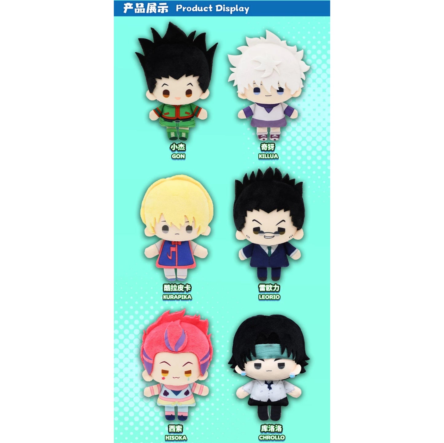 Hunter × Hunter Mini Doll Series - Blind Box
