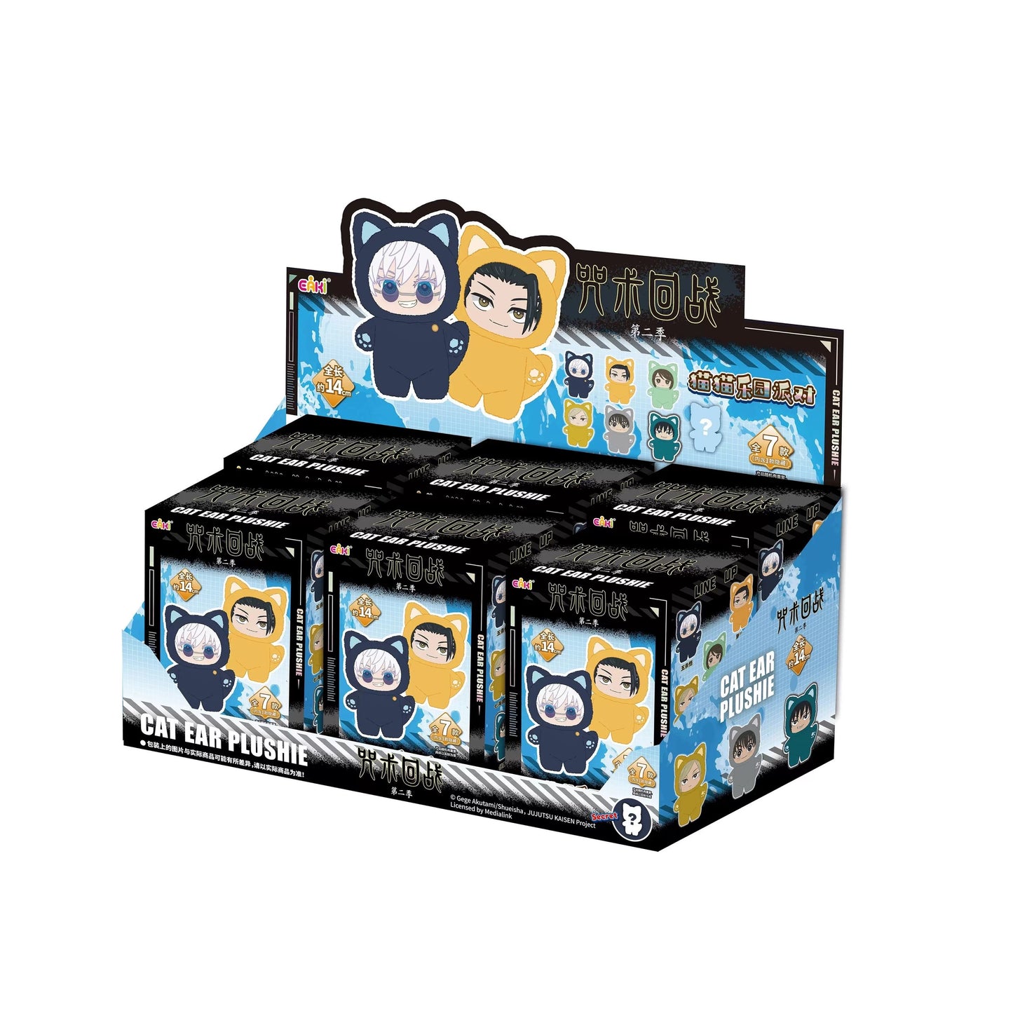 Jujutsu Kaisen Meow Paradise Party Cat Ear Plushie – Blind Box