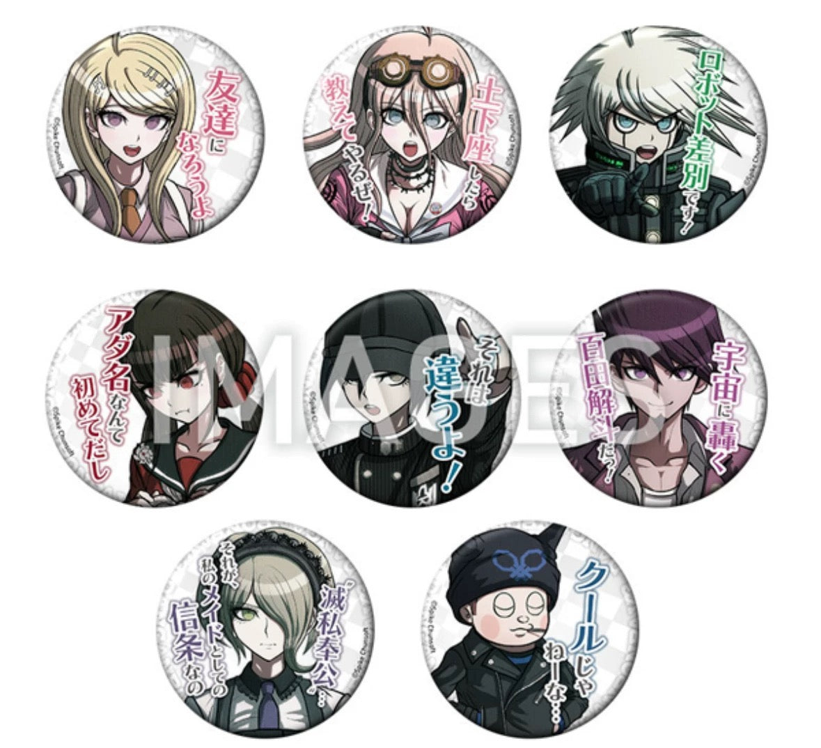 Danganronpa V3: Killing Harmony Line Badge Vol. 1 - Blind Pack