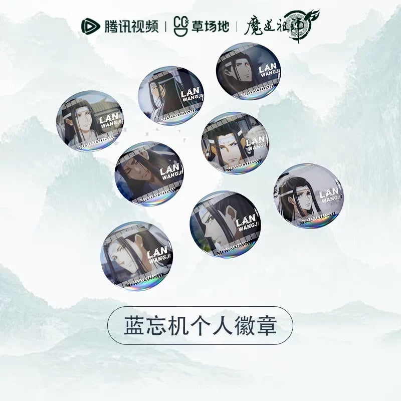 The Grandmaster of Demonic Cultivation Animation Scene Series Official Collection Vol. 2 Lan Zhan Personal Collection Badge - Blind Pack