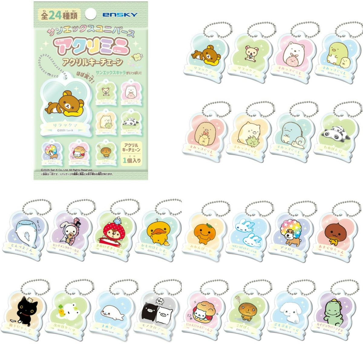 San-X Universe Mini Acrylic Charm - Blind Pack