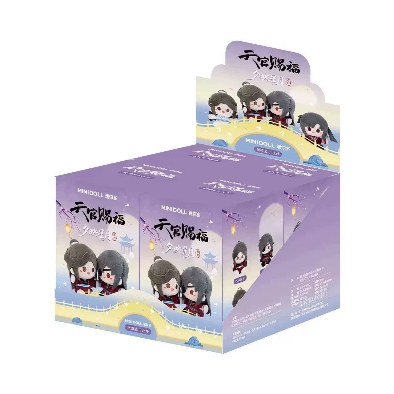 Heaven Official’s Blessing The Animation Twilight Starlight Series Magnetic Mini Plush Keychain - Blind Box