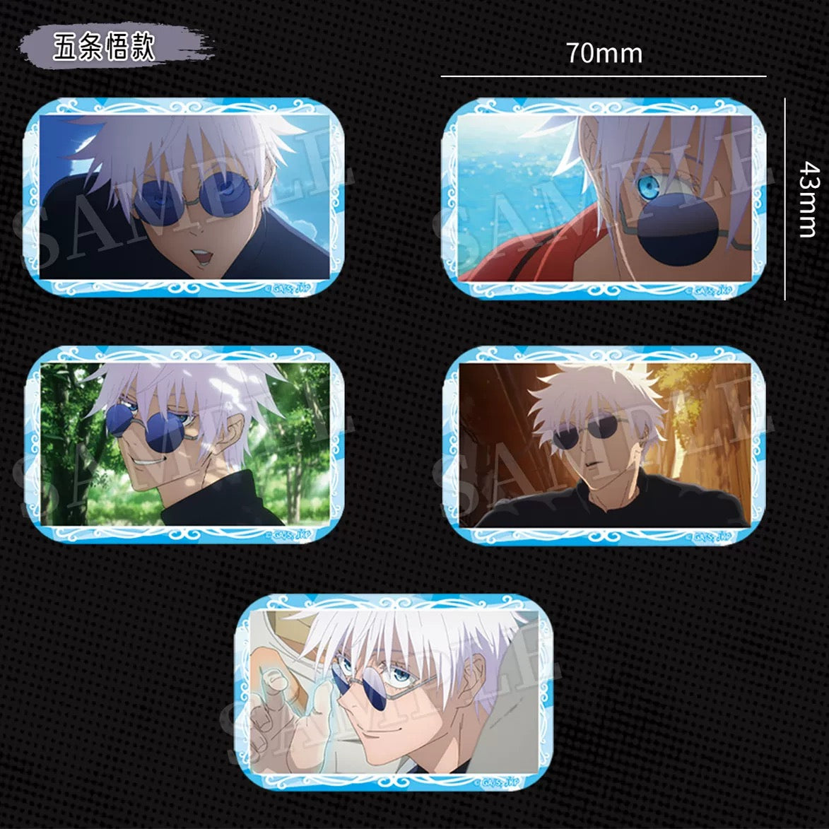 Jujutsu Kaisen Season 2 Gojo Satoru Lenticular Can Badge - Blind Pack