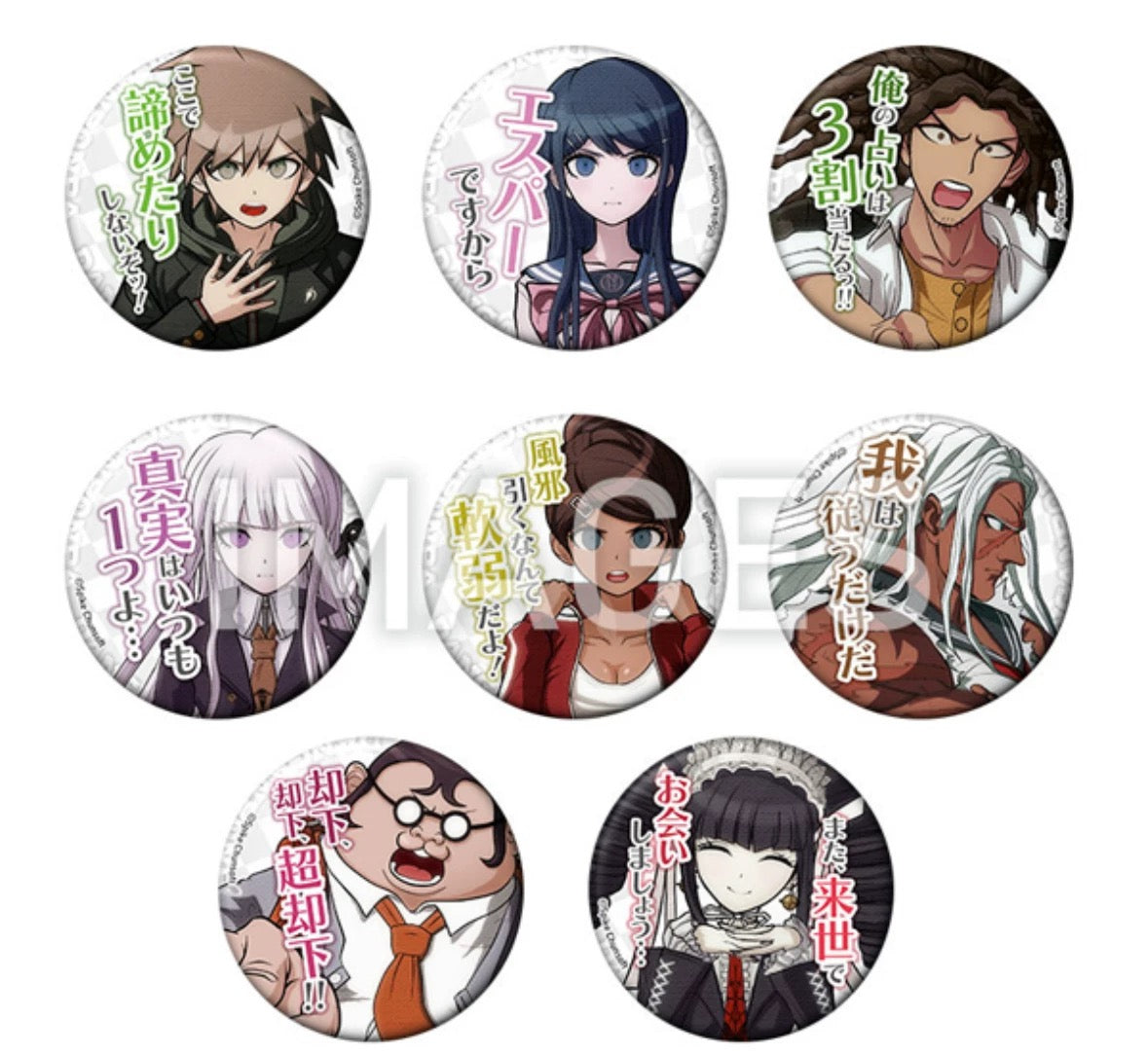 Danganronpa Line Badge Vol. 1 - Blind Pack