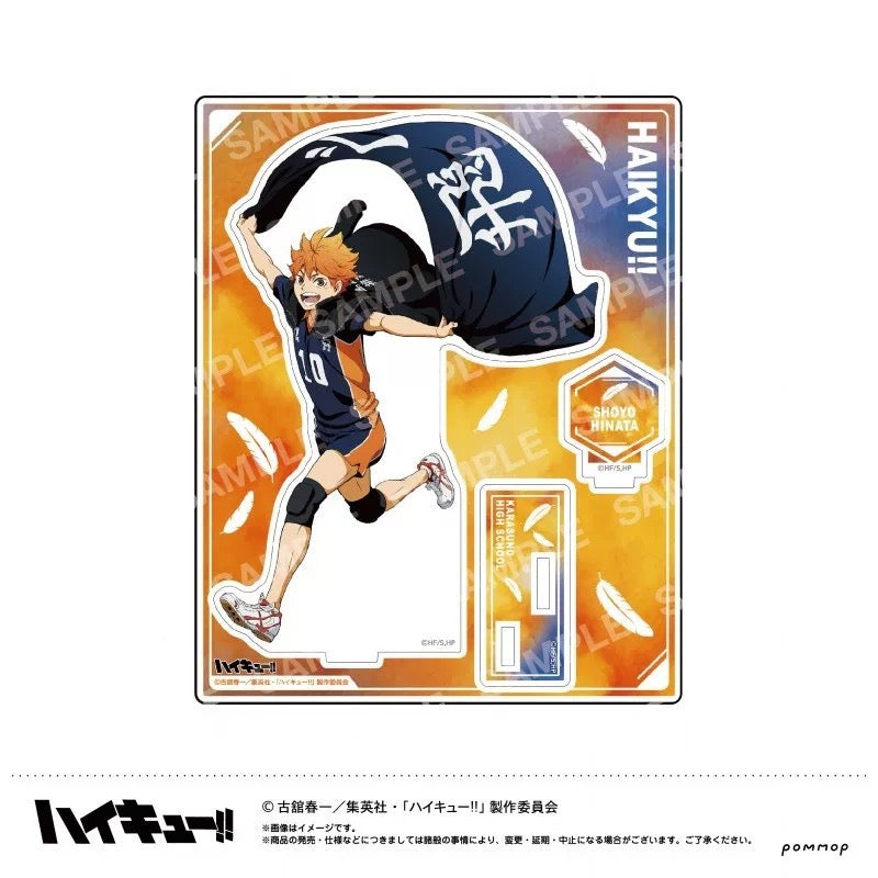 HAIKYU!! POMMOP Team Flag Acrylic Standee