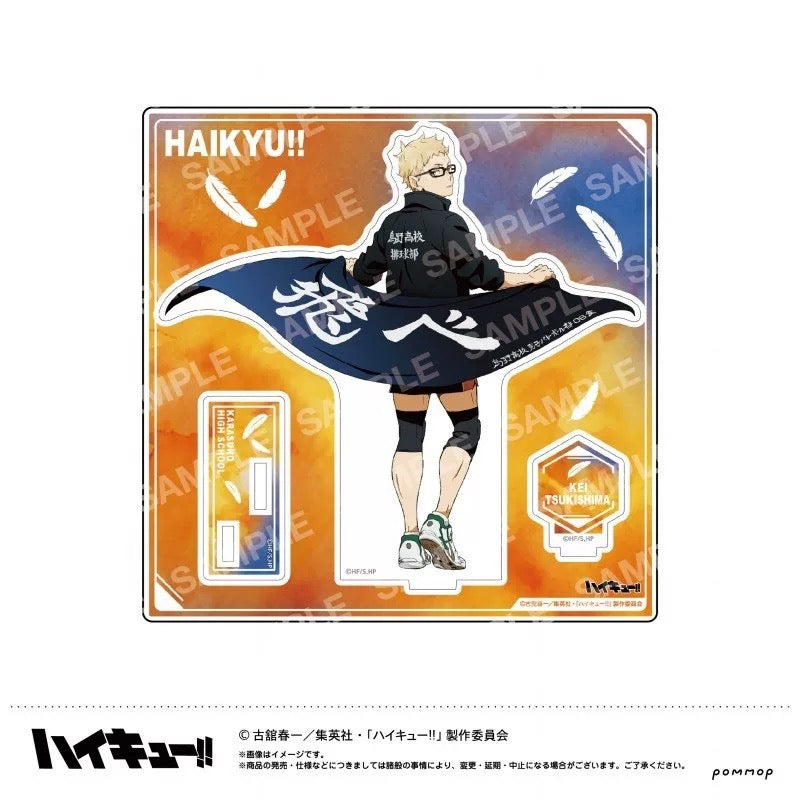 HAIKYU!! POMMOP Team Flag Acrylic Standee