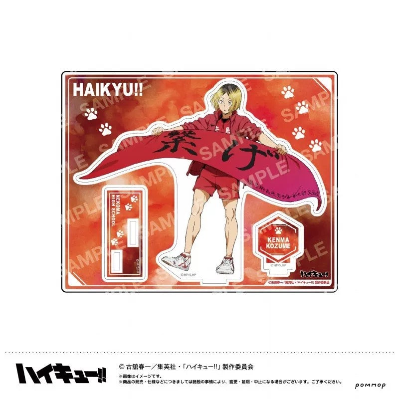 HAIKYU!! POMMOP Team Flag Acrylic Standee