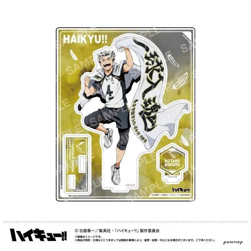 HAIKYU!! POMMOP Team Flag Acrylic Standee