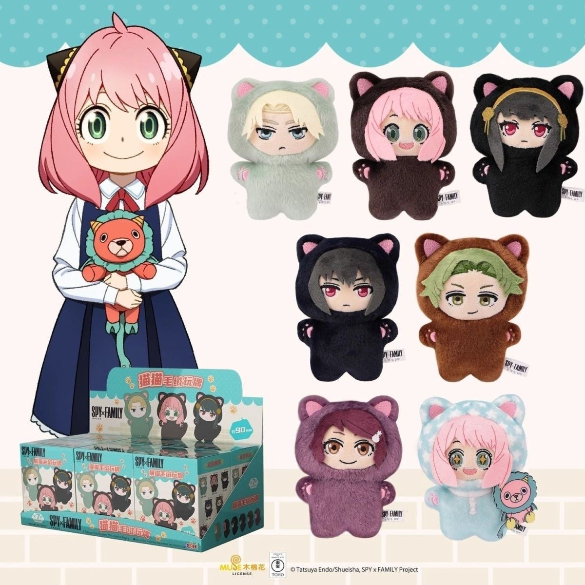 SPY×FAMILY Cat Plush Figure - Blind Box
