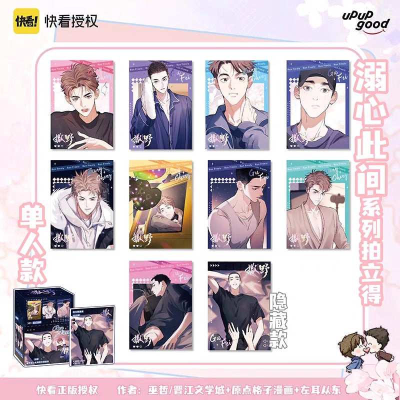 Sa Ye “Drowning Heart” Polaroid Solo Ver. - Blind Pack