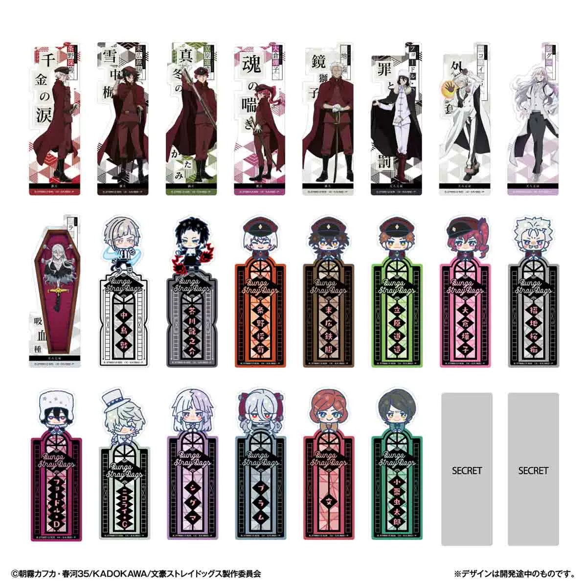 Bungo Stray Dogs Bookmark Collectible Card Vol.2 - Blind Pack