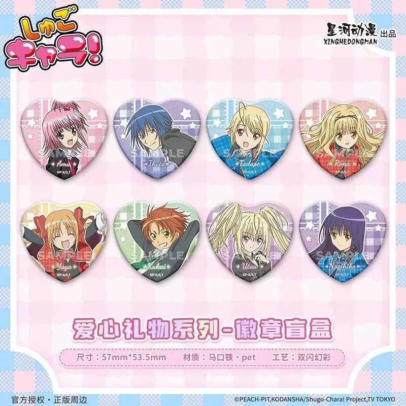Shugo Chara! Heart Gift Series Badge - Blind Pack