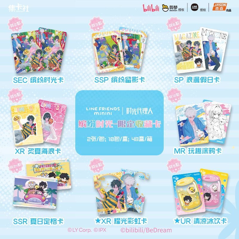 Link Click × LINE FRIENDS minini Limited Edition Collection Card Colorful Moments Series - Blind Pack