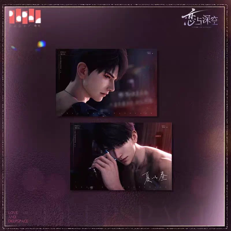 Love and Deepspace Journey of Light Series - Postcard Set