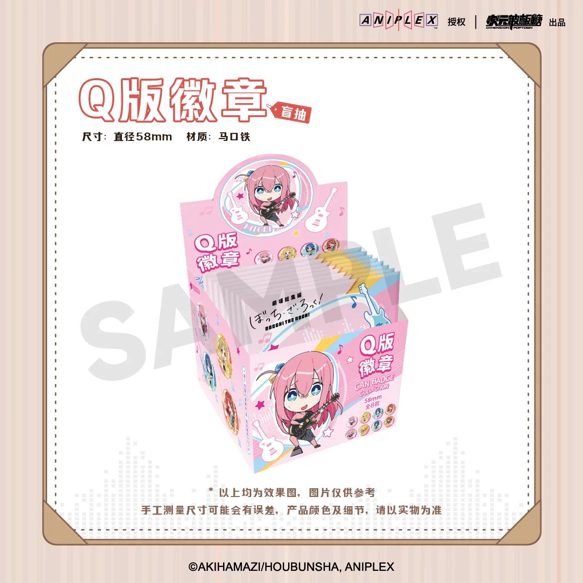 Bocchi the Rock! The Movie Compilation Chibi Badge - Blind Pack