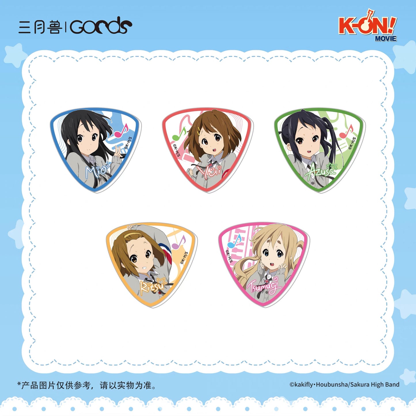 K-On! Sweet Beats Series – Acrylic Pick Set