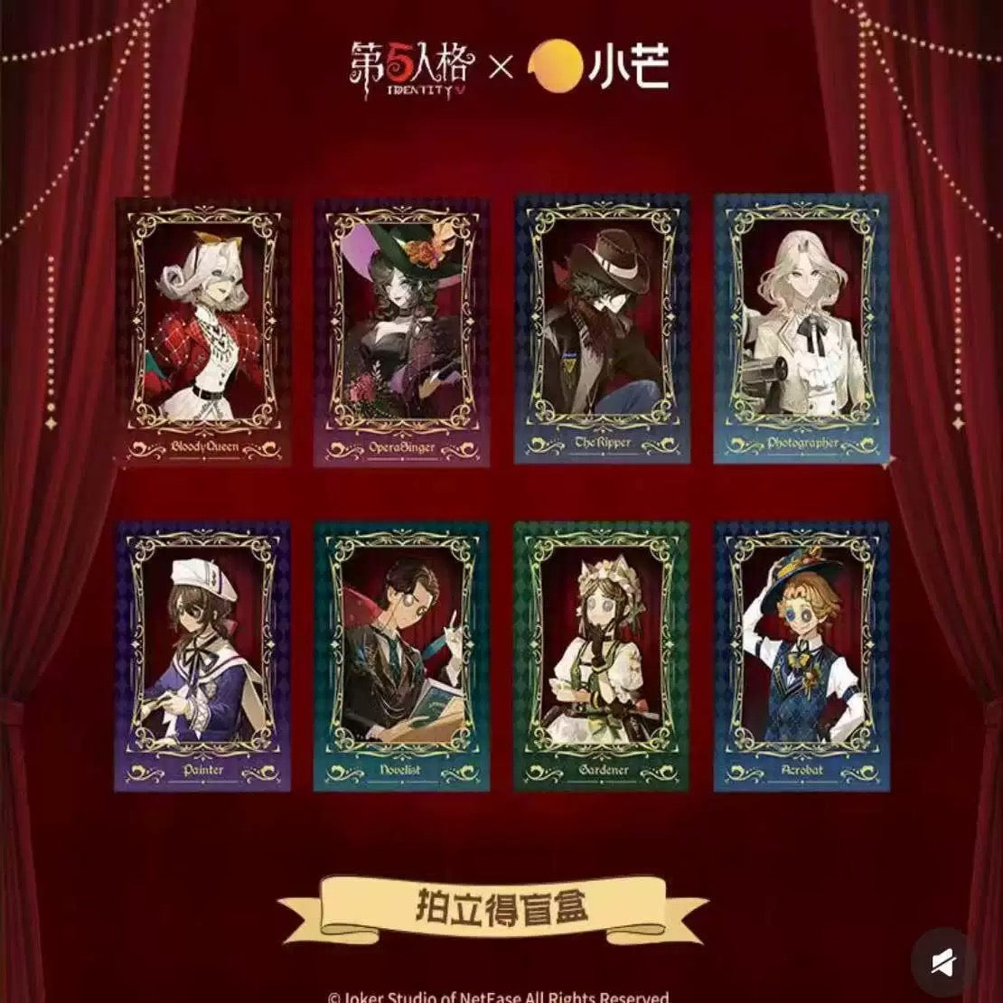 Identity V Perfect Cut Series – Polaroid Blind Pack