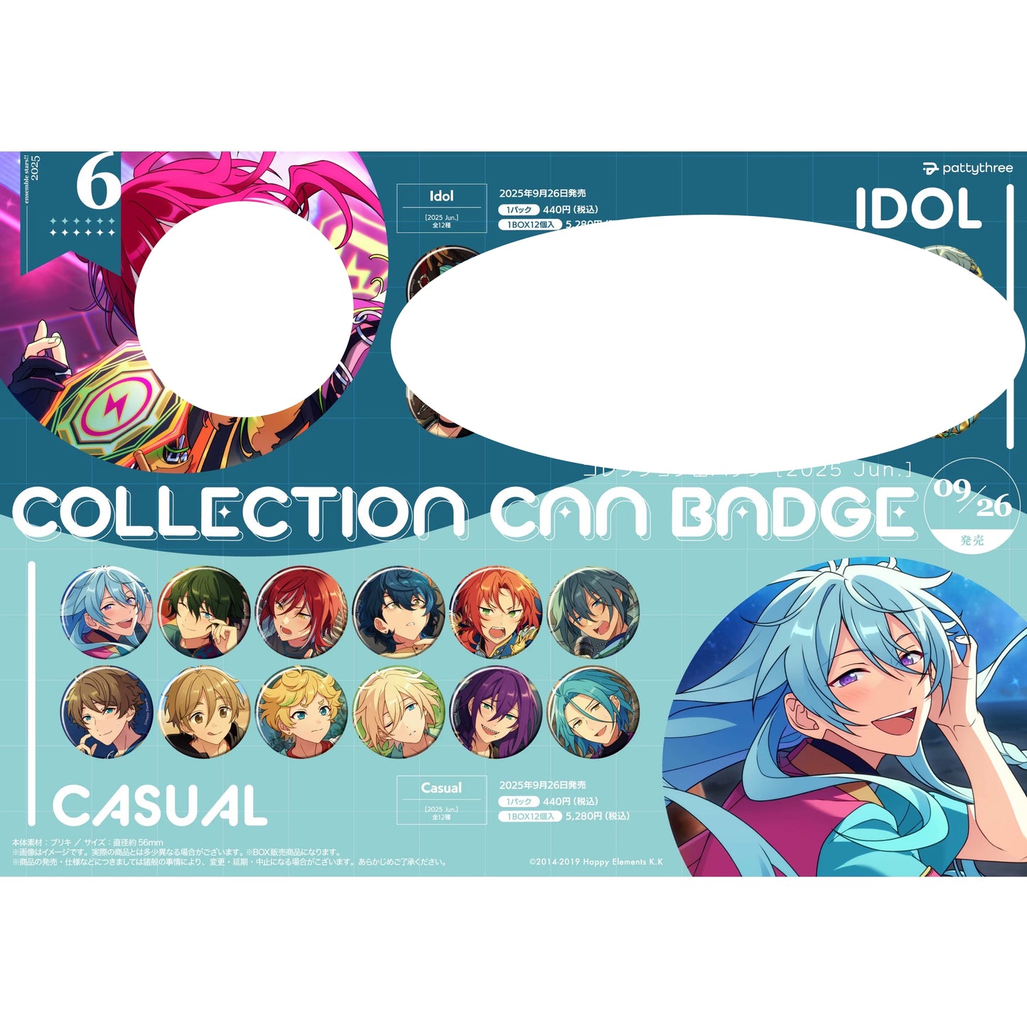 Ensemble Stars!! Callection Can Badge 2025 Jun. Casual Side - Blind Pack