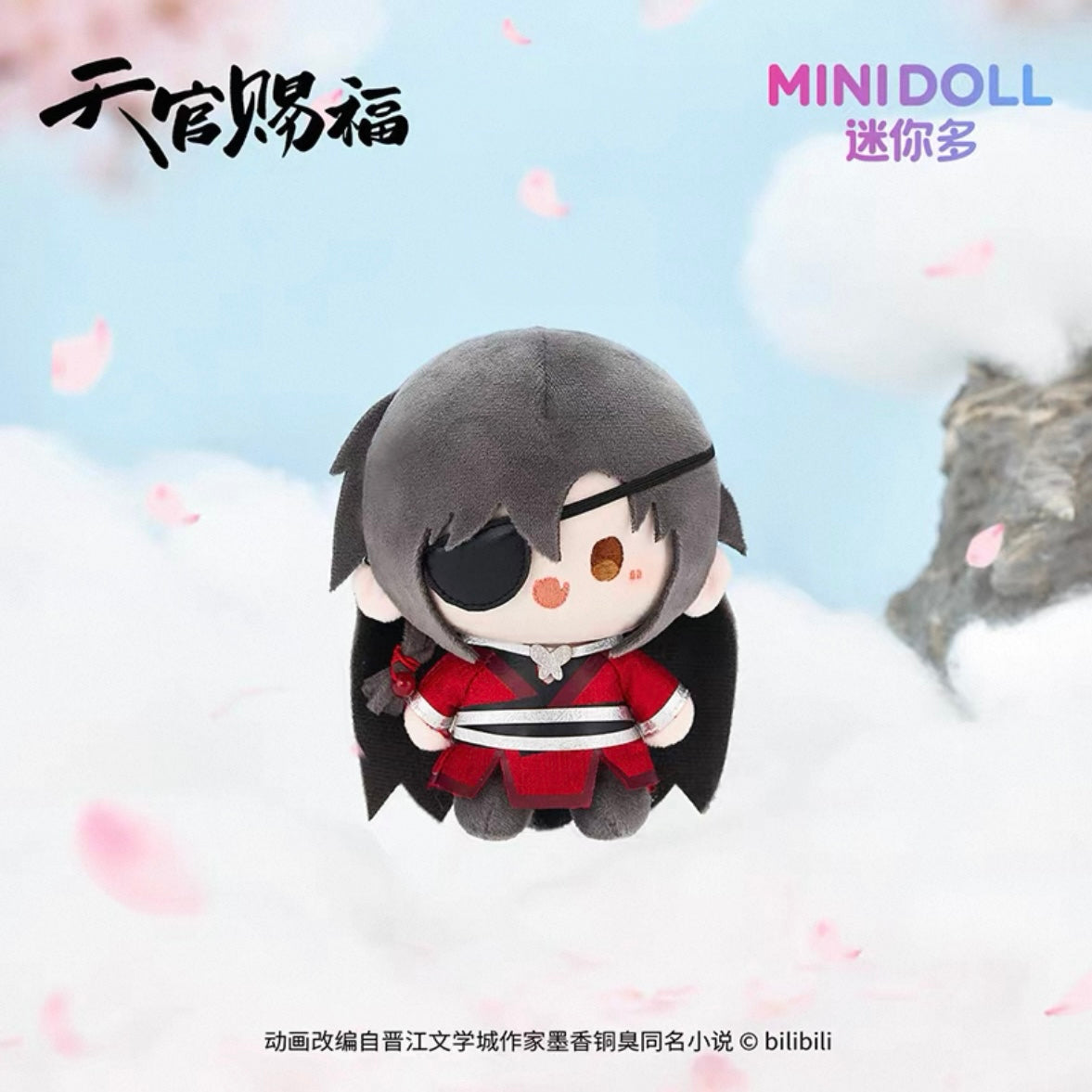 Heaven Official's Blessing — One Flower, One World Series Mini Bean Plush Keychain - Blind Box