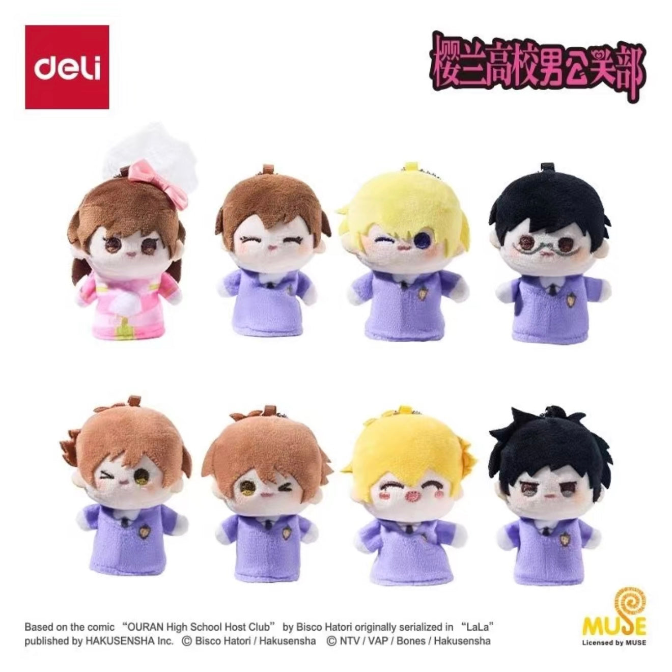 Ouran High School Host Club Plush Finger Puppet - Blind Pack