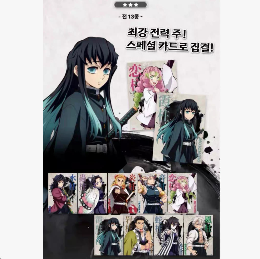 Demon Slayer Highlight P!ck Korea Mini Card - Blind Pack