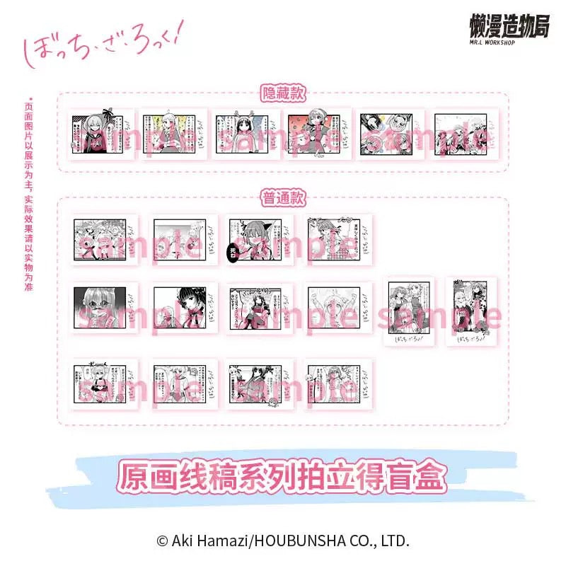 Bocchi the Rock! Original Art Line Draft Series Instant Photo - Blind Pack