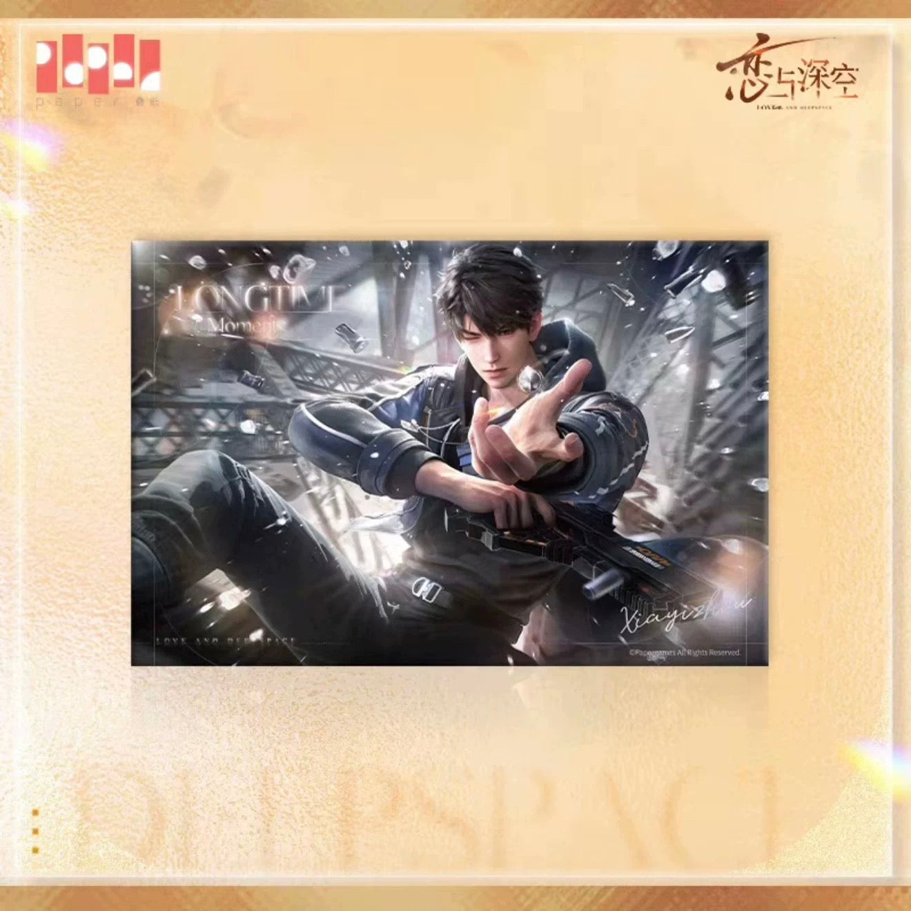 Love and Deepspace Frozen Emotions Series Edge-Less Crystal Foil - Paper Cards