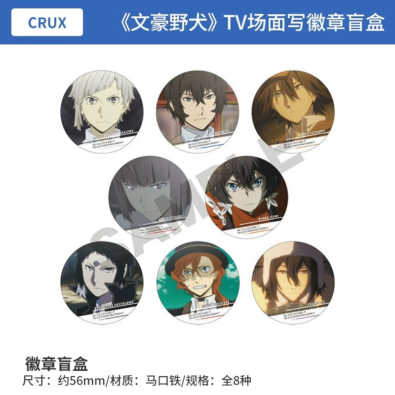 Bungo Stray Dogs TV Scene Illustration Badge - Blind Box