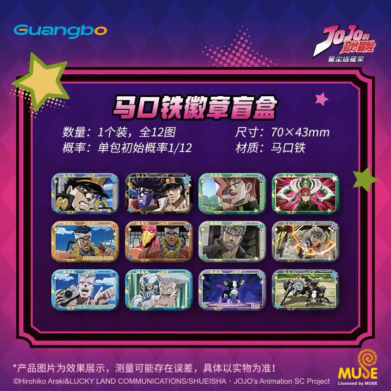 JoJo’s Bizarre Adventure: Stardust Crusaders Tin Badge - Blind Pack