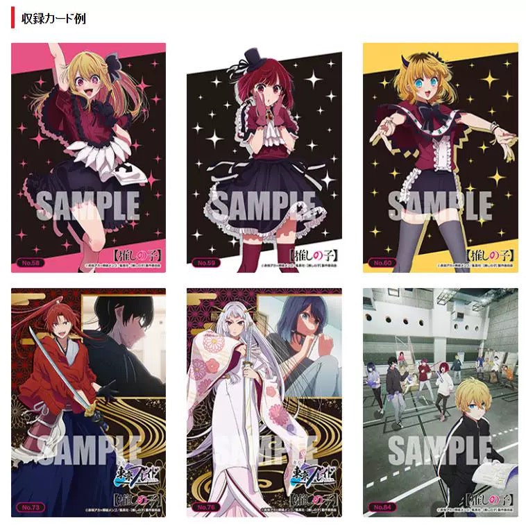Oshi no Ko Trading Collectible Transparent Card Vol.3 - Blind Pack