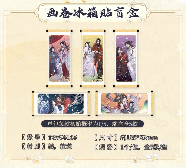Heaven Official’s Blessing Animation A Lifetime With You Series Scroll Fridge Magnet - Blind Pack