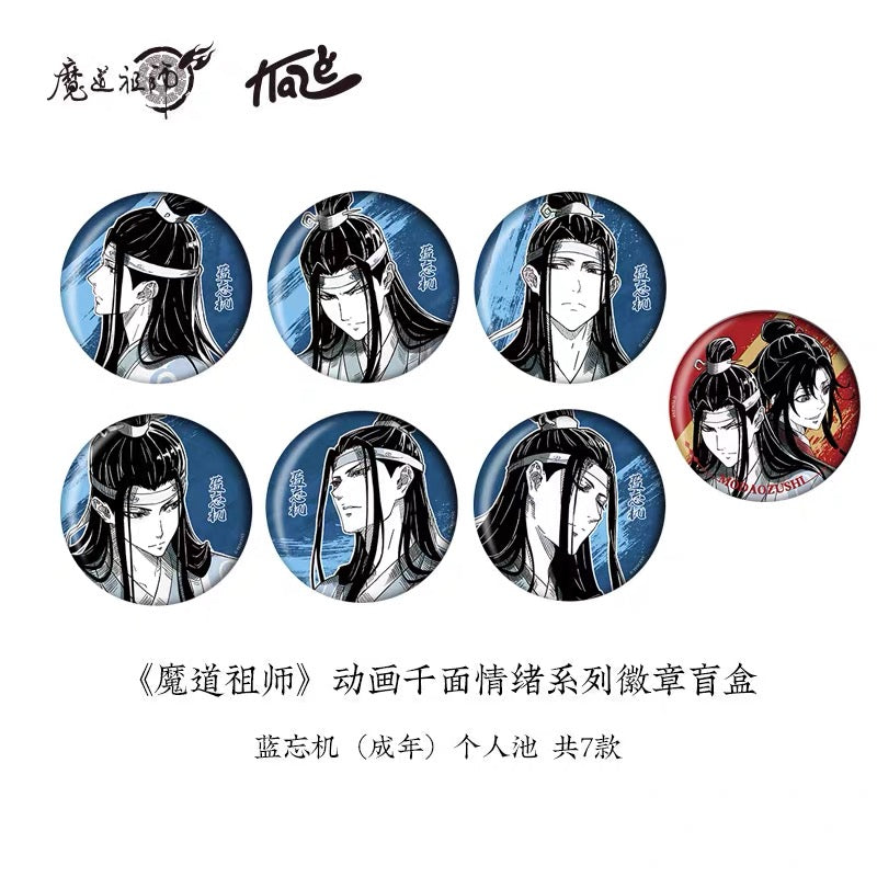 Grandmaster of Demonic Cultivation “Thousand Faces Emotions” Series Badge Lan Wangji (Adult) Solo Line - Blind Pack