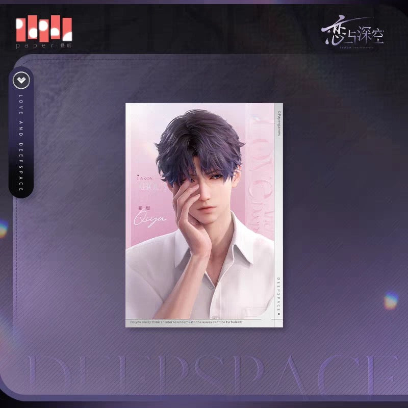 Love and Deepspace Light & Shadow Moments Series – 5-Inch Photo Card